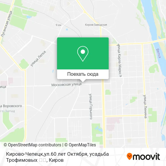 Карта Кирово-Чепецк,ул.60 лет Октября, усадьба Трофимовых 💞💕