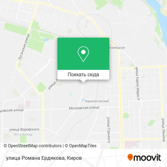 Карта улица Романа Ердякова