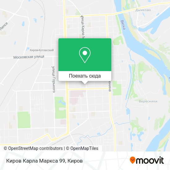 Карта Киров Карла Маркса 99