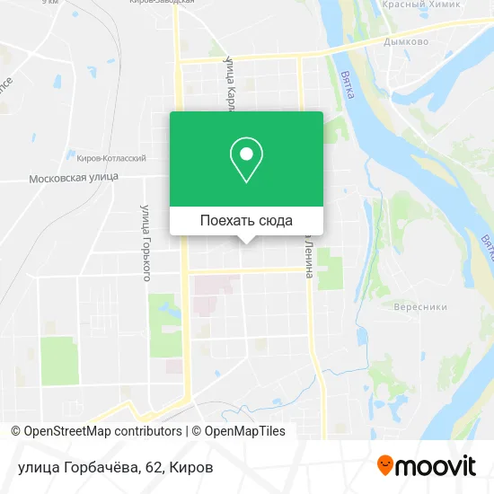 Карта улица Горбачёва, 62