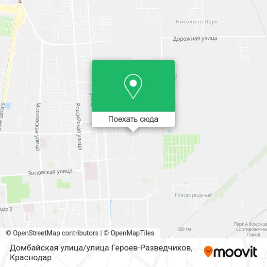 Карта Домбайская улица / улица Героев-Разведчиков