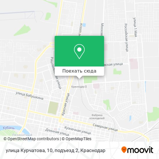 Карта улица Курчатова, 10, подъезд 2