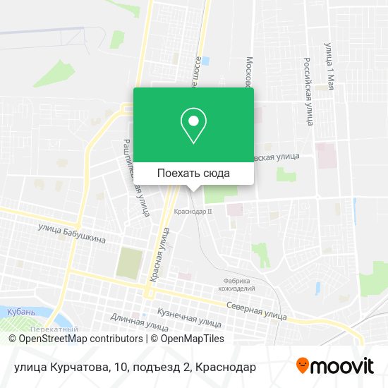 Карта улица Курчатова, 10, подъезд 2
