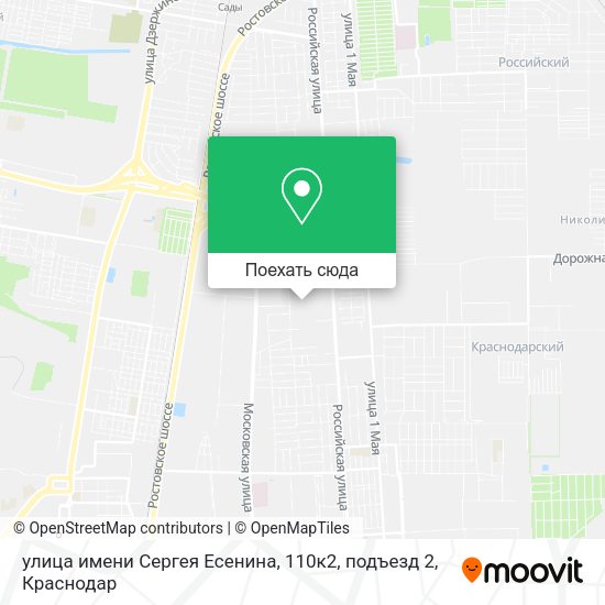 Карта улица имени Сергея Есенина, 110к2, подъезд 2