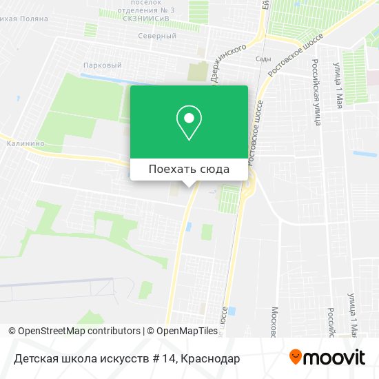 Карта Детская школа искусств # 14