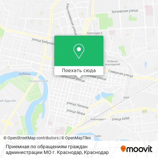 Карта Приемная по обращениям граждан администрации МО г. Краснодар