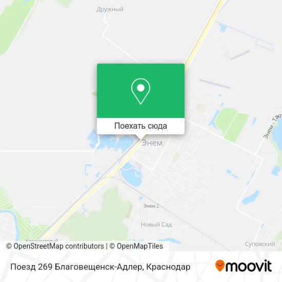 Карта Поезд 269 Благовещенск-Адлер