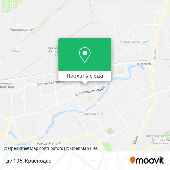 Карта дс 195
