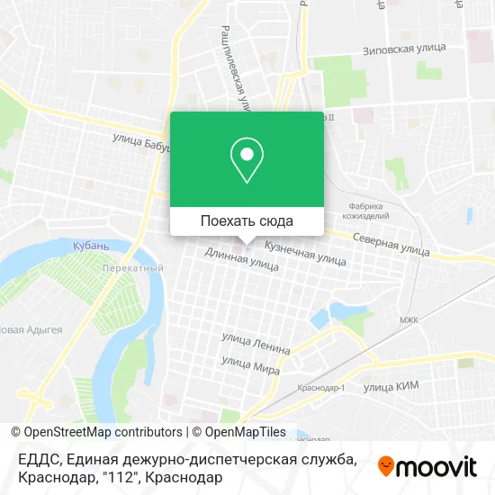 Карта ЕДДС, Единая дежурно-диспетчерская служба,  Краснодар, "112"