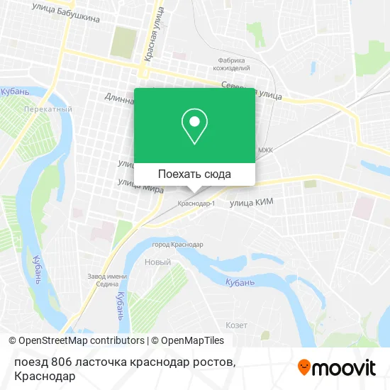 Карта поезд 806 ласточка краснодар ростов