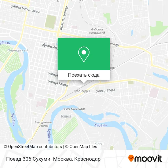 Карта Поезд 306 Сухуми- Москва