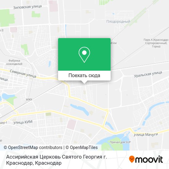 Карта Ассирийская Церковь Святого Георгия г. Краснодар
