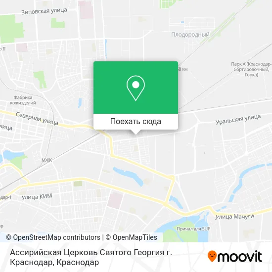 Карта Ассирийская Церковь Святого Георгия г. Краснодар