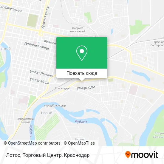 Карта Лотос, Торговый Центр