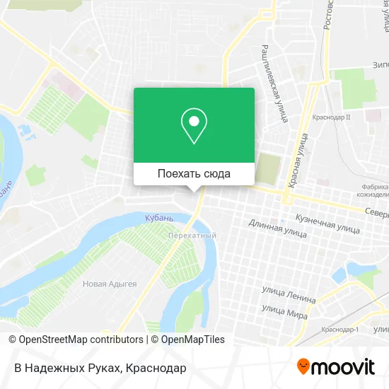 Карта В Надежных Руках