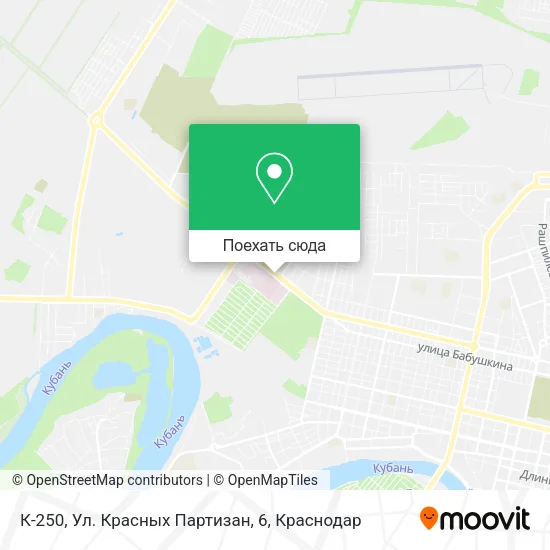 Карта К-250, Ул. Красных Партизан, 6