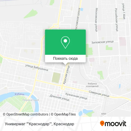 Карта Универмаг ""Краснодар""