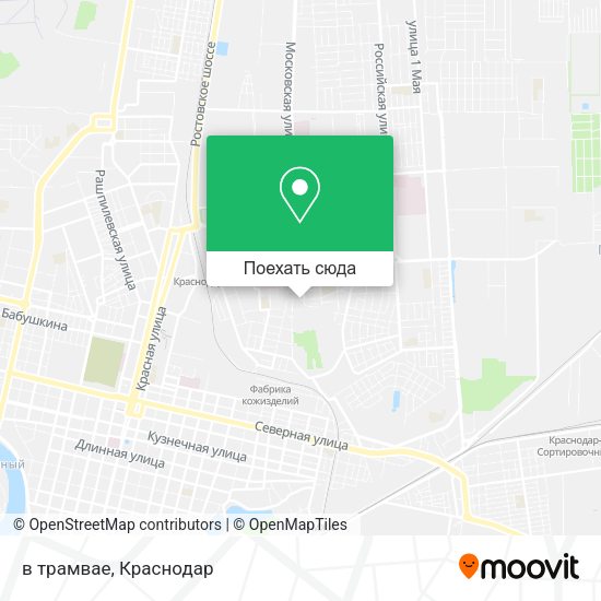 Карта в трамвае