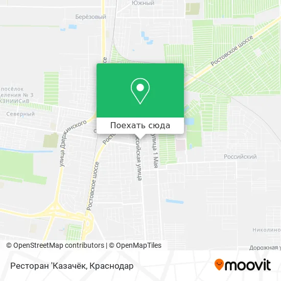 Карта Ресторан 'Казачёк
