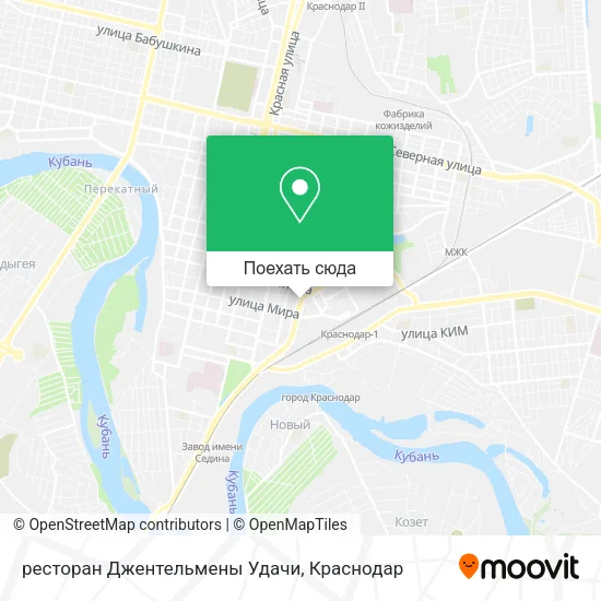 Карта ресторан  Джентельмены Удачи