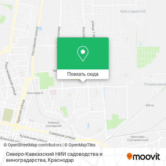 Карта Северо-Кавказский НИИ садоводства и виноградарства
