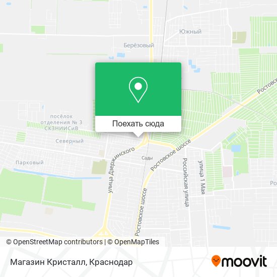 Карта Магазин Кристалл