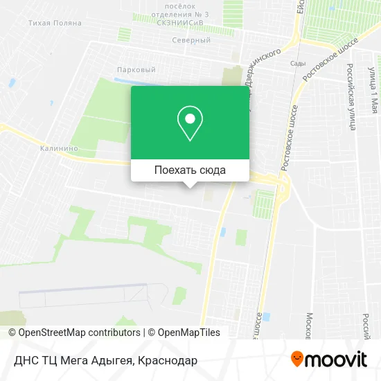 Карта ДНС ТЦ  Мега Адыгея