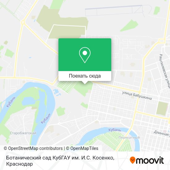 Карта Ботанический сад КубГАУ им. И.С. Косенко