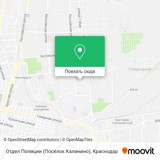 Карта Отдел Полиции (Посёлок Калинино)