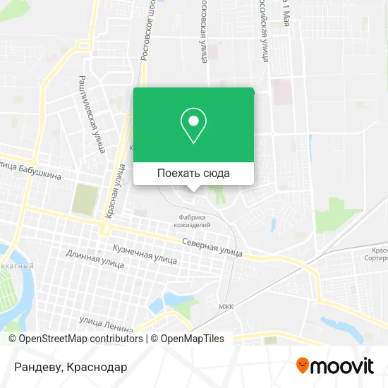 Карта Рандеву