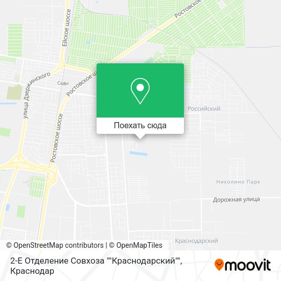 Карта 2-Е Отделение Совхоза ""Краснодарский""