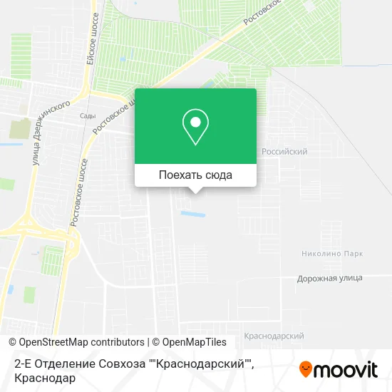 Карта 2-Е Отделение Совхоза ""Краснодарский""