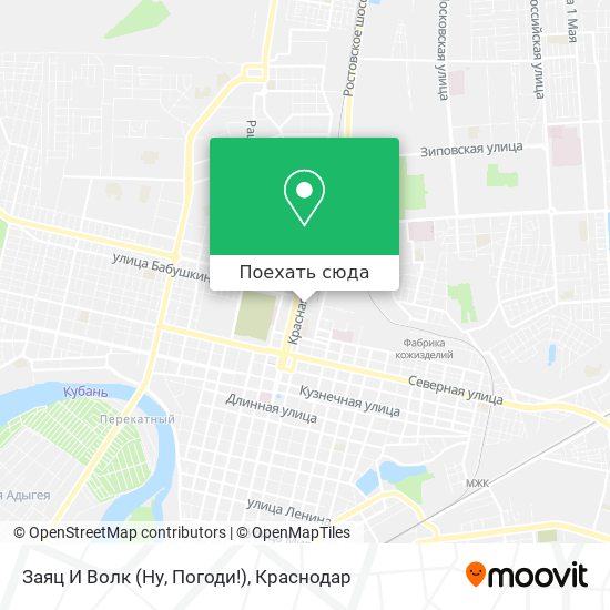 Карта Заяц И Волк (Ну, Погоди!)