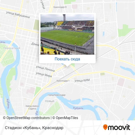 Карта Стадион «Кубань»