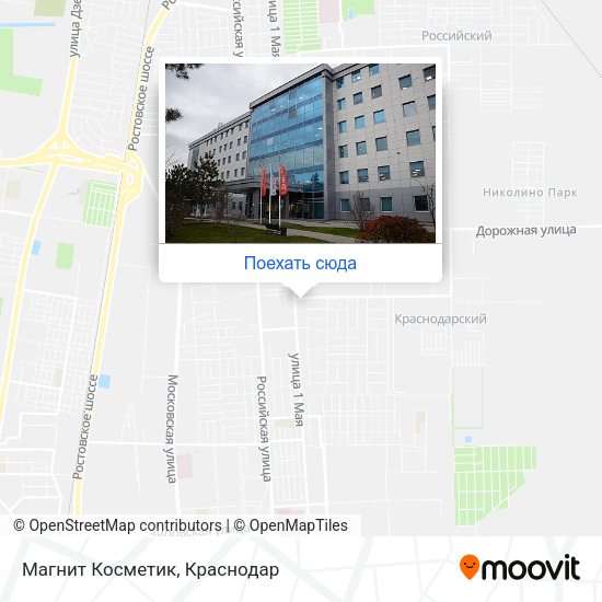 Карта Магнит Косметик