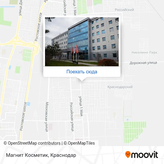 Карта Магнит Косметик