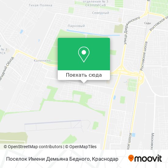 Как доехать до Поселок Имени Демьяна Бедного в