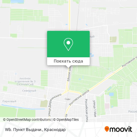 Карта Wb. Пункт Выдачи.