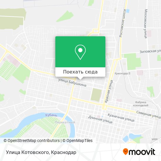 Карта Улица Котовского