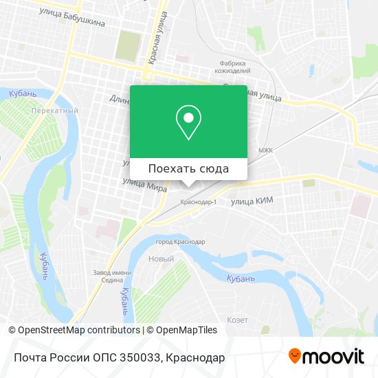 Карта Почта России ОПС 350033