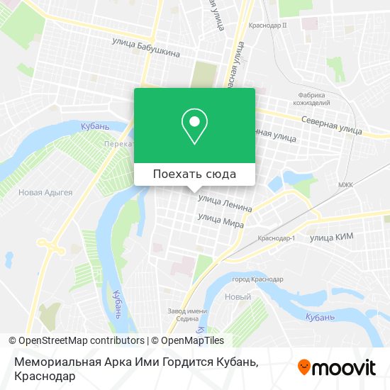Карта Мемориальная Арка Ими Гордится Кубань