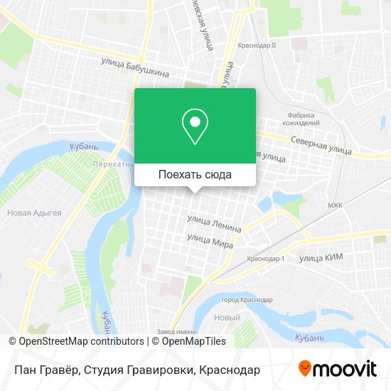 Карта Пан Гравёр, Студия Гравировки