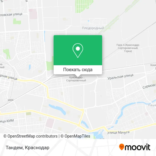 Карта Тандем