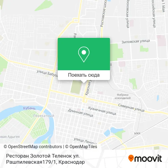 Карта Ресторан Золотой Теленок ул. Рашпилевская179 / 1