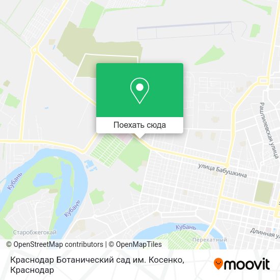 Карта Краснодар Ботанический сад им. Косенко