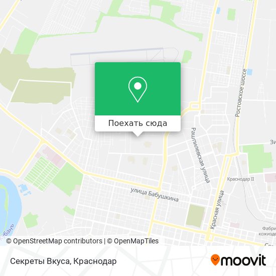 Карта Секреты Вкуса