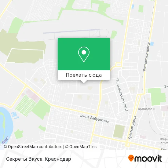 Карта Секреты Вкуса
