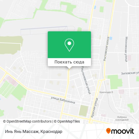 Карта Инь Янь Массаж