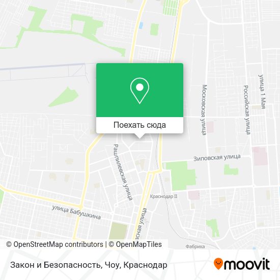 Карта Закон и Безопасность, Чоу