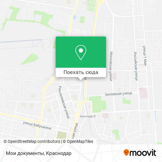 Карта Мои документы